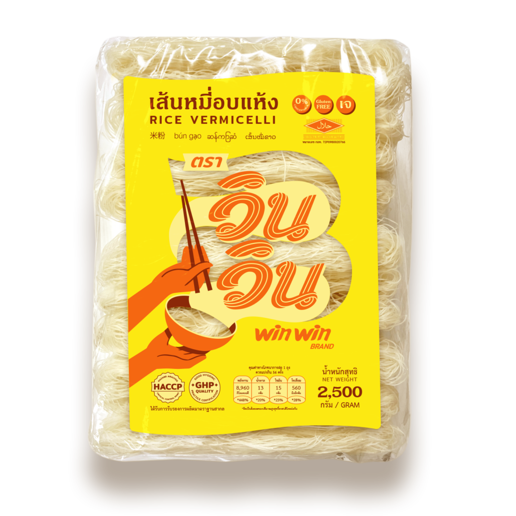 เส้นหมี่ “ตรา วิน วิน” ผลิตภัณฑ์ของเราที่วางจำหน่าย